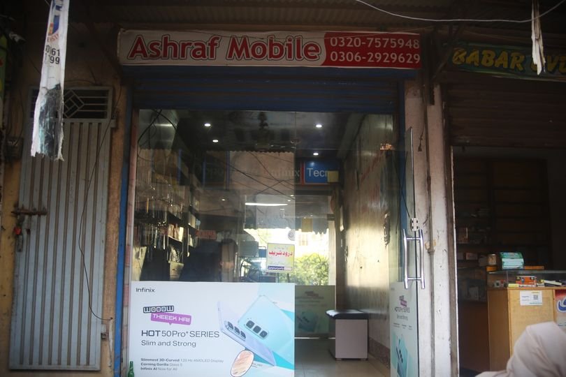 Ashraf Mobiles