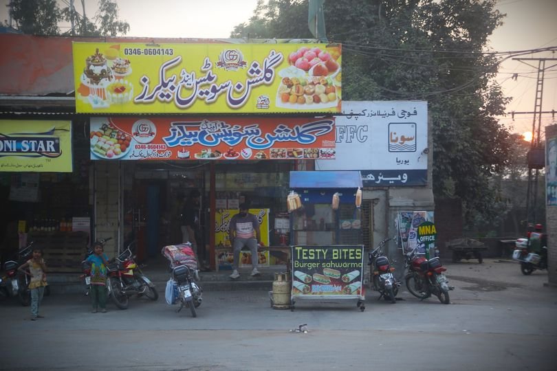 Gulshan Sweets & Bakers