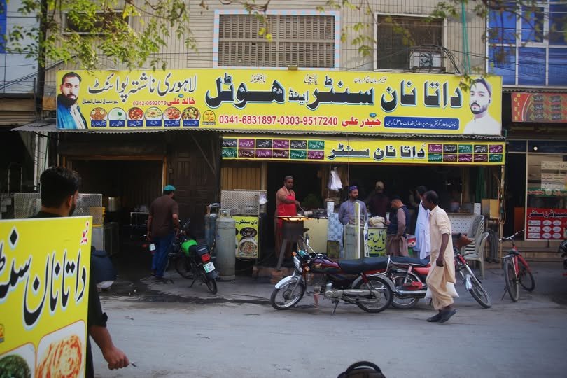 Data Naan Center