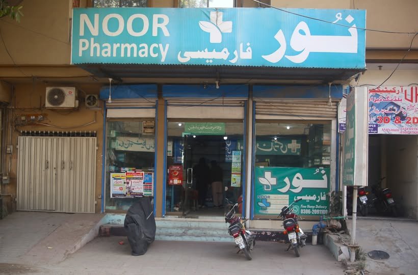 Noor Pharmacy