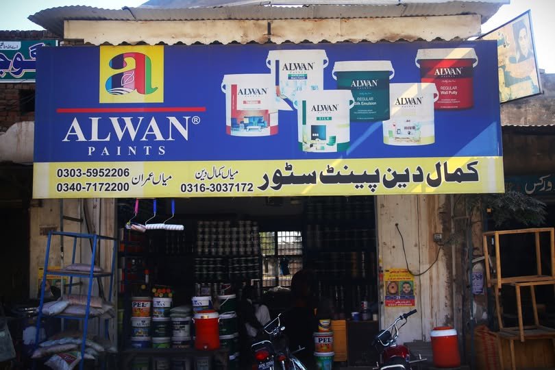 Kamal Din Paint Store