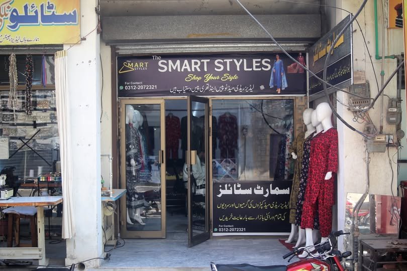 The Smart Styles