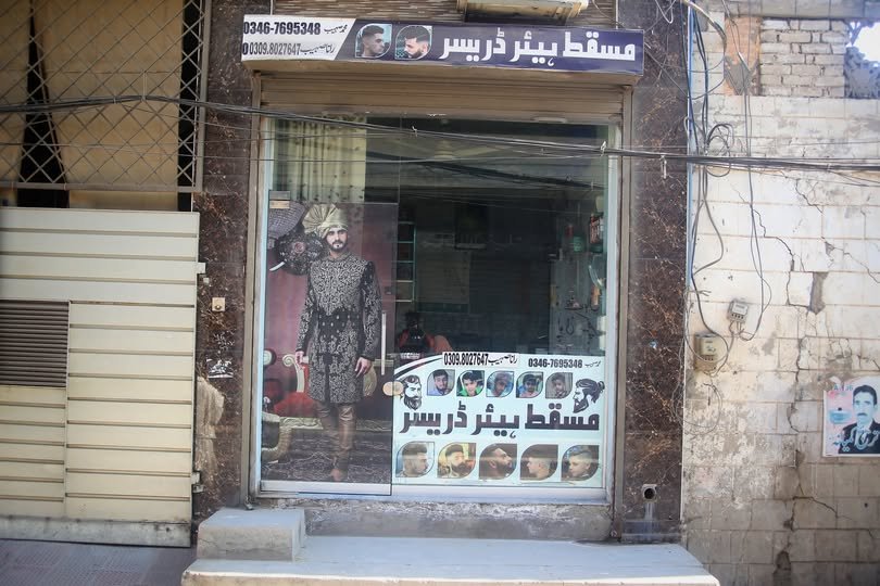 Muscat Hairdresser