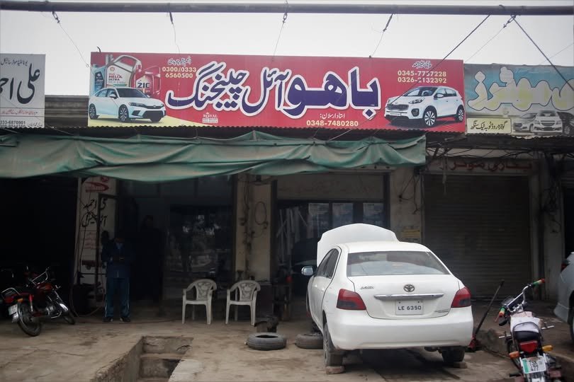 Bahu Oil Changing and Rent a Car